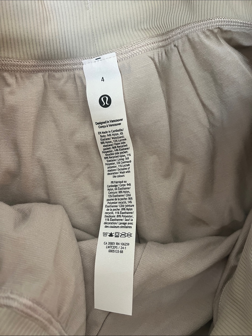 Lululemon Dance Studio Shorts - Size 4 - Mojave Tan - Picture 3 of 5